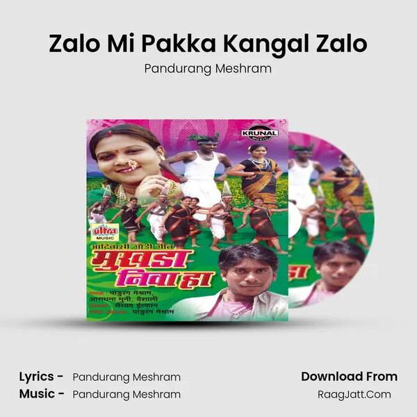 Zalo Mi Pakka Kangal Zalo MP3 Song by Pandurang Meshram Cover