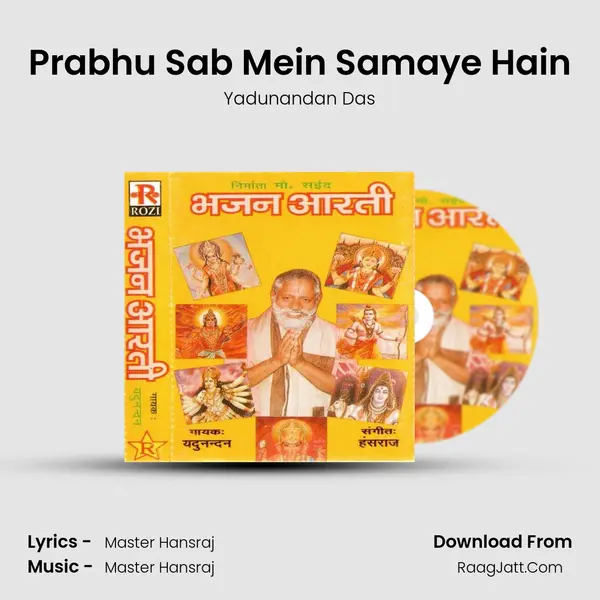 Prabhu Sab Mein Samaye Hain MP3 Song by Yadunandan Das Cover