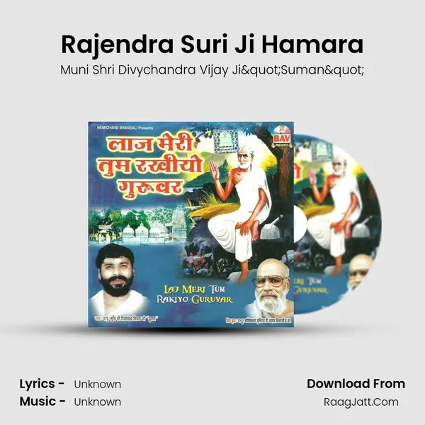Rajendra Suri Ji Hamara MP3 Song by Muni Shri Divychandra Vijay Ji"Suman" Cover