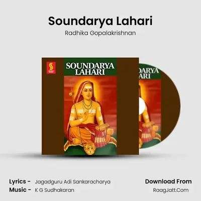 Soundarya Lahari - Radhika Gopalakrishnan