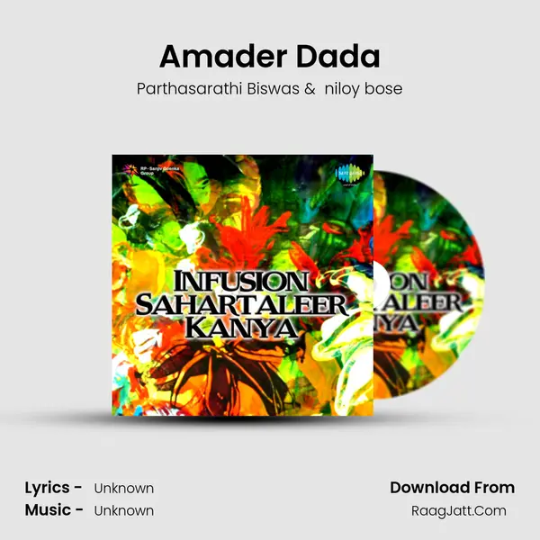 Amader Dada MP3 Song by Parthasarathi Biswas Cover