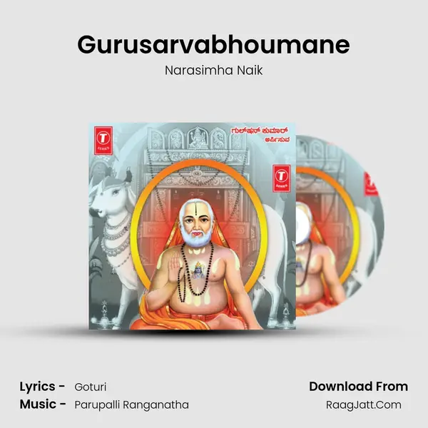 Gurusarvabhoumane MP3 Song by Narasimha Naik Cover