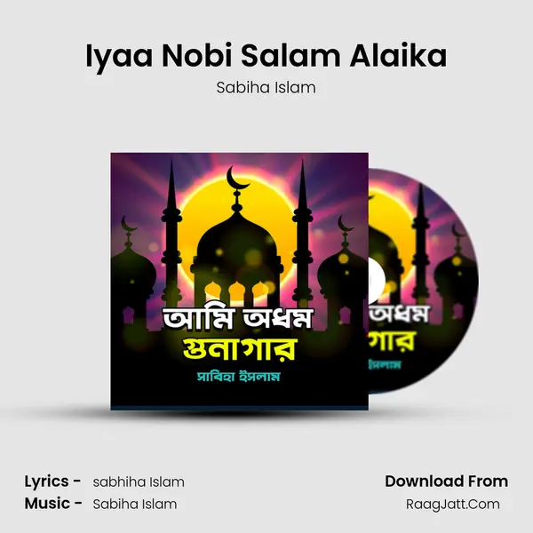 Iyaa Nobi Salam Alaika MP3 Song by Sabiha Islam Cover