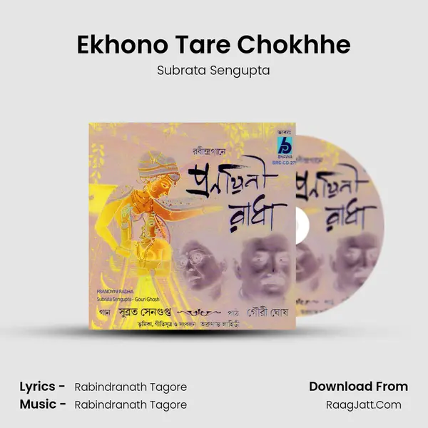 Ekhono Tare Chokhhe MP3 Song by Subrata Sengupta Cover