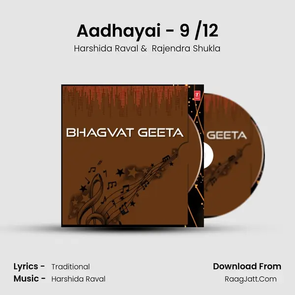 Aadhayai - 9 /12 MP3 Song by Harshida Raval Cover