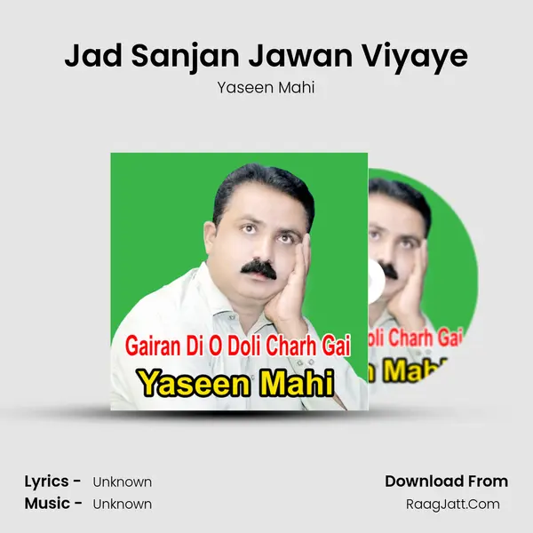 Jad Sanjan Jawan Viyaye MP3 Song by Yaseen Mahi Cover