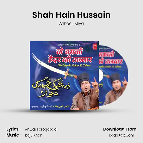 Shah Hain Hussain MP3 Song by Zaheer Miya Cover