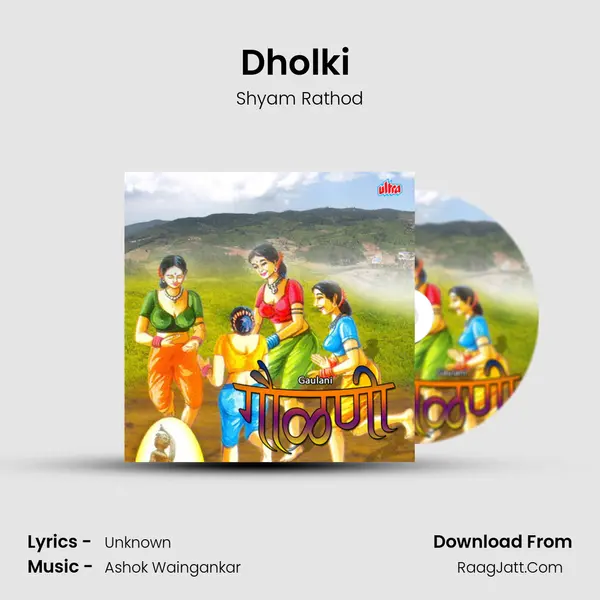 Dholki (Solo) MP3 Song by Shyam Rathod Cover