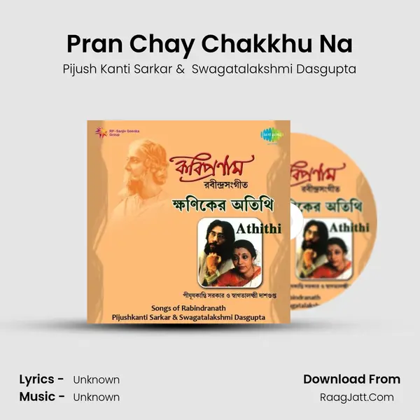 Pran Chay Chakkhu Na MP3 Song by Pijush Kanti Sarkar Cover