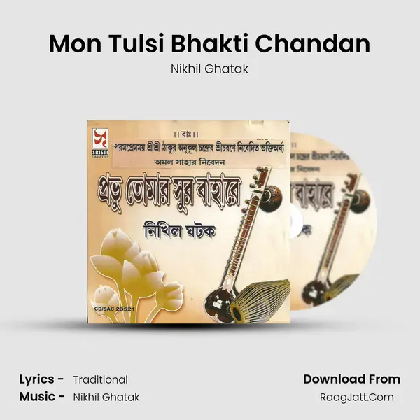 Mon Tulsi Bhakti Chandan MP3 Song by Nikhil Ghatak Cover