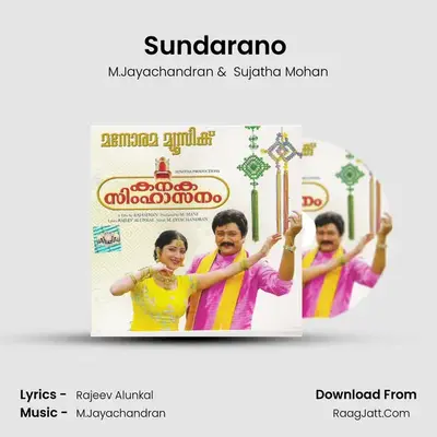 Sundarano (M.Jayachandran) MP3 Song by M.Jayachandran Cover