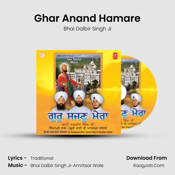 Ghar Anand Hamare MP3 Song by Bhai Dalbir Singh Ji Cover