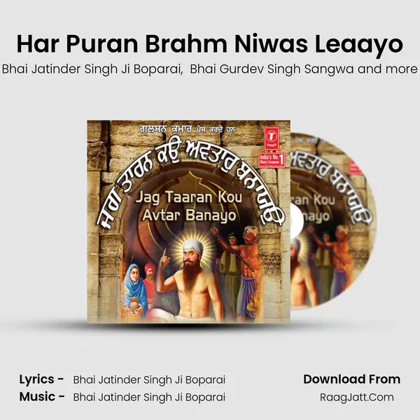 Har Puran Brahm Niwas Leaayo MP3 Song by Bhai Jatinder Singh Ji Boparai Cover