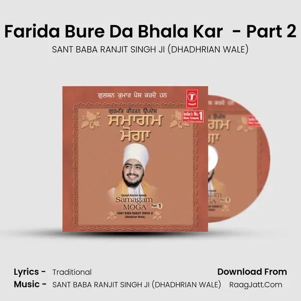 Farida Bure Da Bhala Kar (Vyakhya Sahit) - Part 2 MP3 Song by SANT BABA RANJIT SINGH JI (DHADHRIAN WALE) Cover