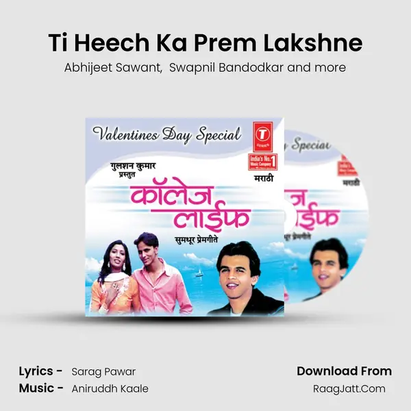 Ti Heech Ka Prem Lakshne MP3 Song by Abhijeet Sawant Cover
