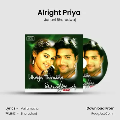 Alright Priya (Arabia) MP3 Song by Janani Bharadwaj Cover