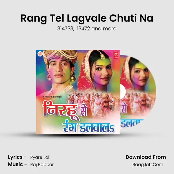 Rang Tel Lagvale Chuti Na MP3 Song by 314733 Cover