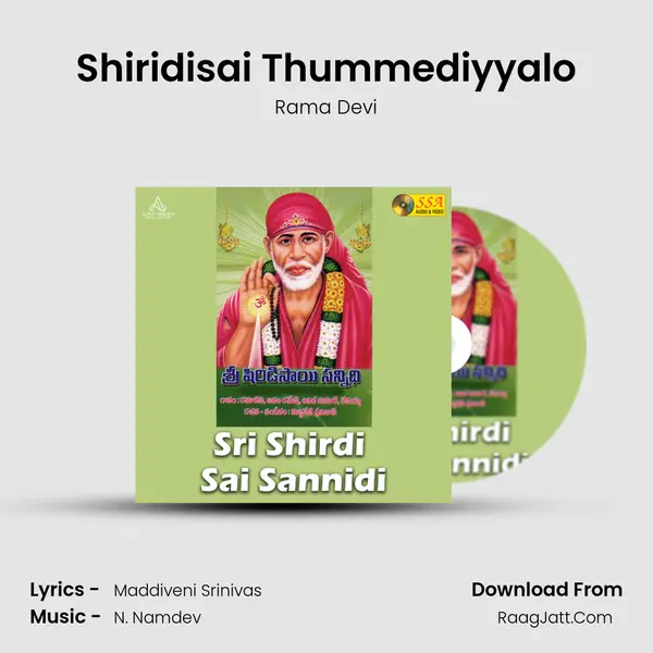 Shiridisai Thummediyyalo MP3 Song by Rama Devi Cover