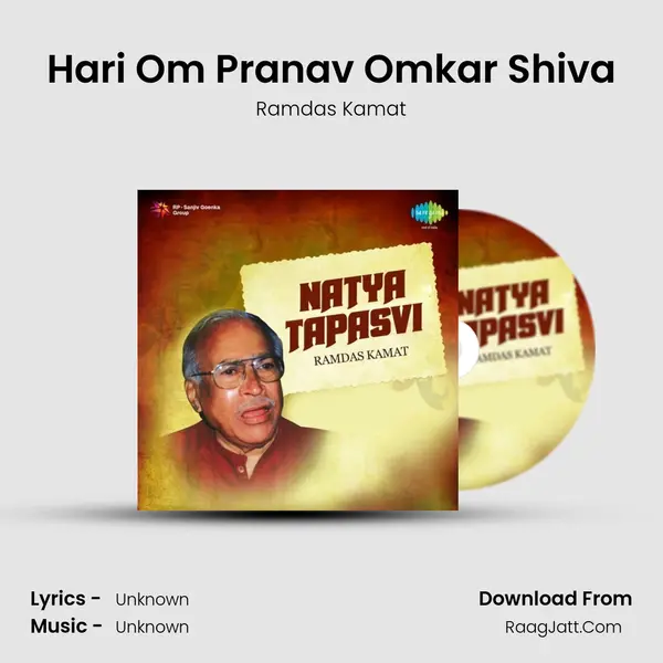 Hari Om Pranav Omkar Shiva MP3 Song by Ramdas Kamat Cover