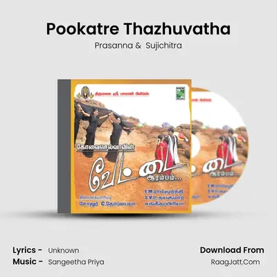 Sujichitra