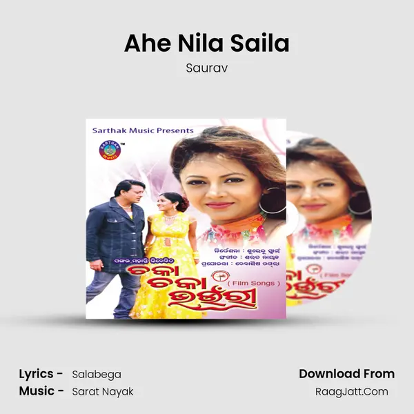 Ahe Nila Saila MP3 Song by Saurav Cover