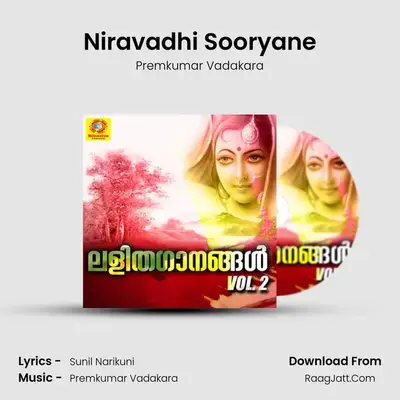 Niravadhi Sooryane MP3 Song by Premkumar Vadakara Cover