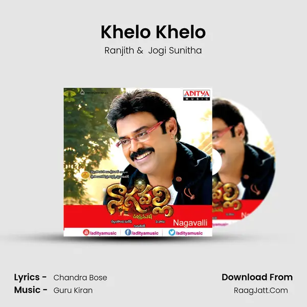 Khelo Khelo MP3 Song by Ranjith Cover