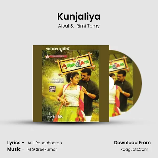 Kunjaliya MP3 Song by Afsal Cover