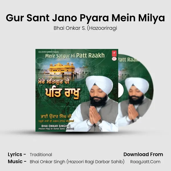 Gur Sant Jano Pyara Mein Milya MP3 Song by Bhai Onkar S. (Hazooriragi Cover