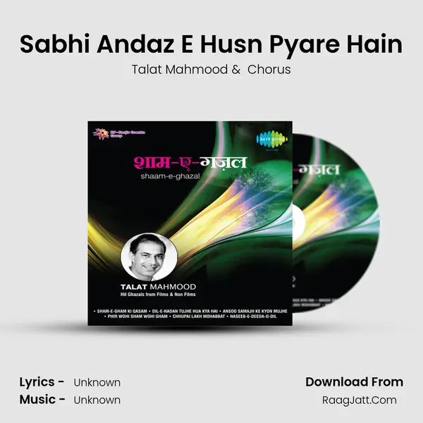 Sabhi Andaz E Husn Pyare Hain MP3 Song by Talat Mahmood Cover