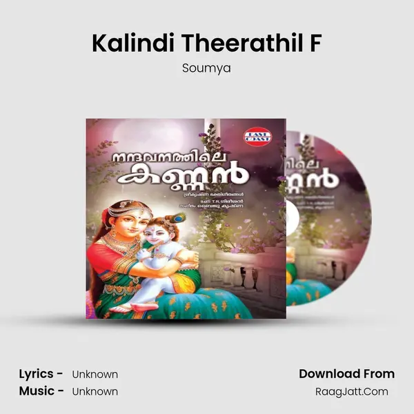 Kalindi Theerathil F MP3 Song by Soumya Cover