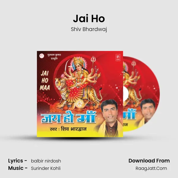 Jai Ho MP3 Song by Shiv Bhardwaj Cover