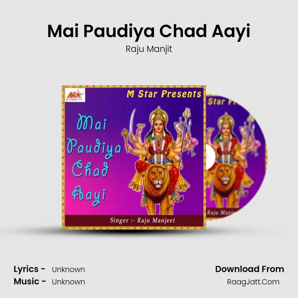 Mai Paudiya Chad Aayi MP3 Song by Raju Manjit Cover