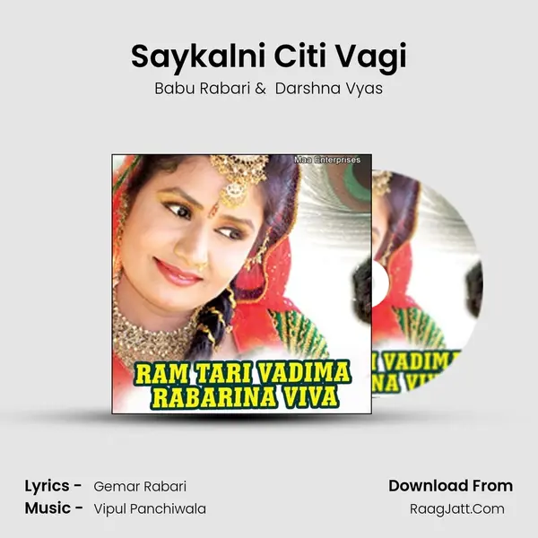 Saykalni Citi Vagi MP3 Song by Babu Rabari Cover
