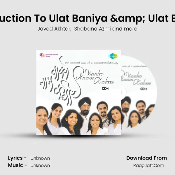 Introduction To Ulat Baniya & Ulat Baniya Cover