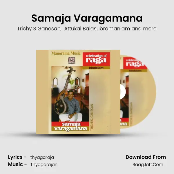 Samaja Varagamana mp3 song