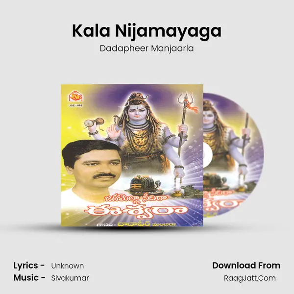 Kala Nijamayaga MP3 Song by Dadapheer Manjaarla Cover