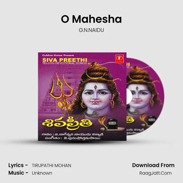 O Mahesha MP3 Song by G.N.NAIDU Cover