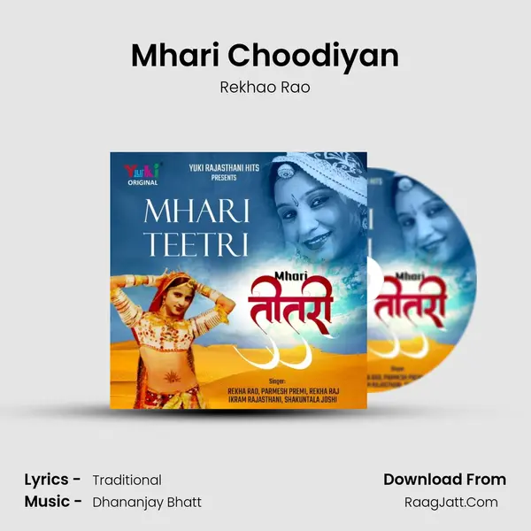 Mhari Choodiyan MP3 Song by Rekhao Rao Cover