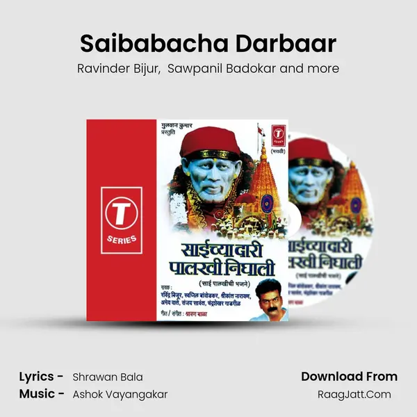 Saibabacha Darbaar MP3 Song by Ravinder Bijur Cover