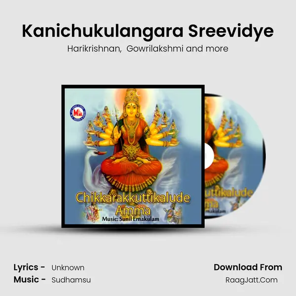 Kanichukulangara Sreevidye mp3 song