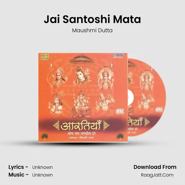 Jai Santoshi Mata MP3 Song by Maushmi Dutta Cover