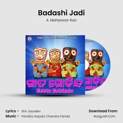 Badashi Jadi MP3 Song by A. Maheswar Rao Cover