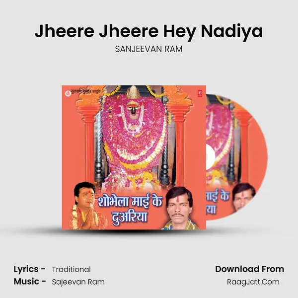 Jheere Jheere Hey Nadiya MP3 Song by SANJEEVAN RAM Cover