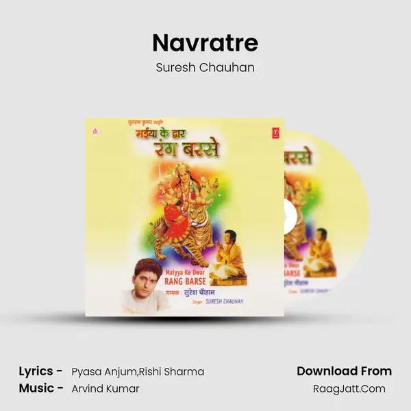 Navratre MP3 Song by Suresh Chauhan Cover