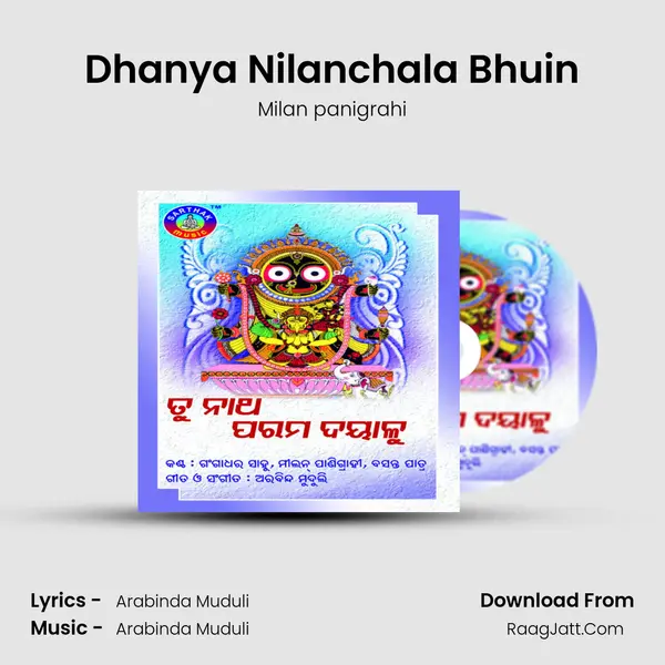 Dhanya Nilanchala Bhuin MP3 Song by Milan panigrahi Cover