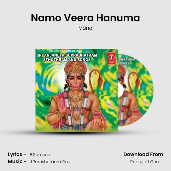 Namo Veera Hanuma Cover