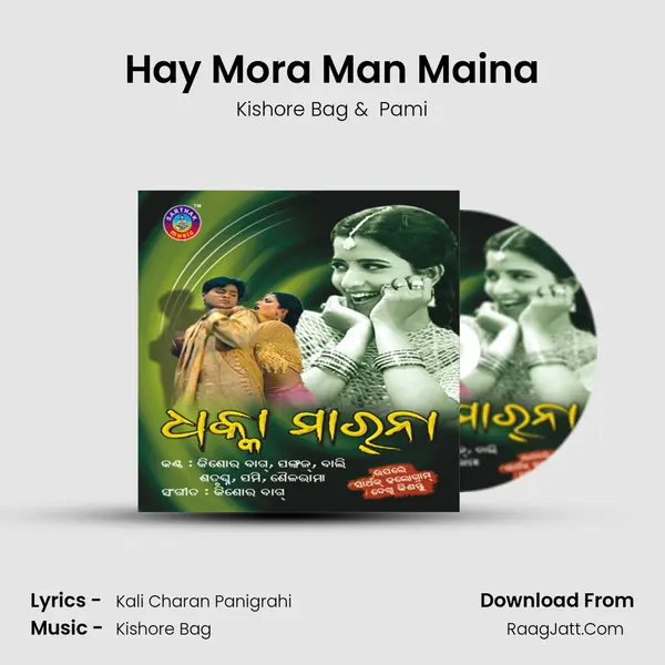 Hay Mora Man Maina MP3 Song by Kishore Bag Cover