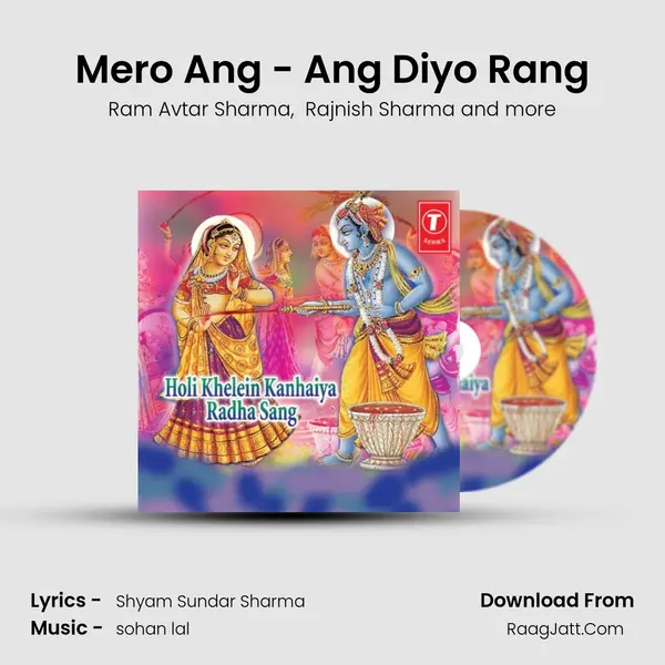 Mero Ang - Ang Diyo Rang MP3 Song by Ram Avtar Sharma Cover