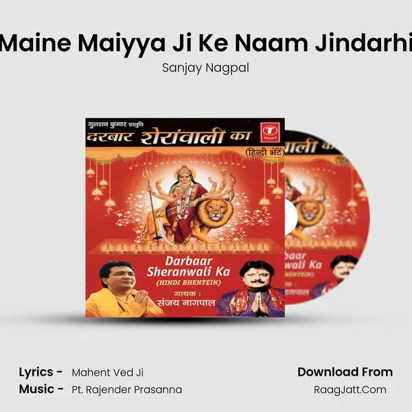 Maine Maiyya Ji Ke Naam Jindarhi MP3 Song by Sanjay Nagpal Cover